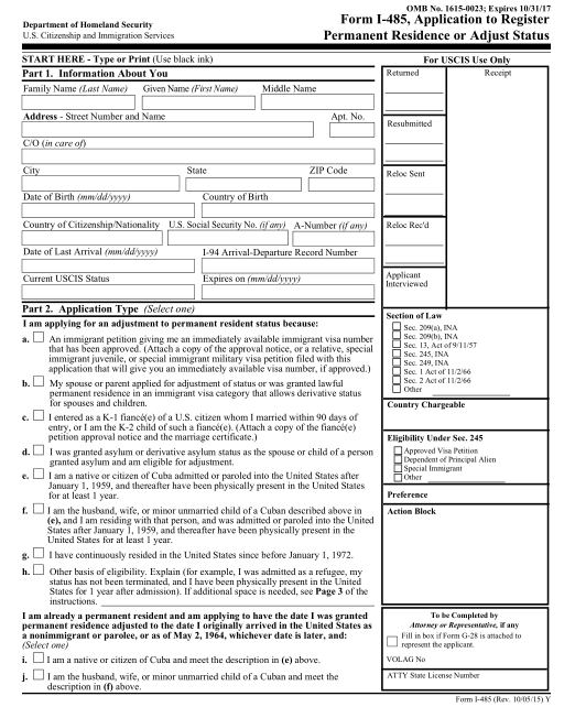 i-485表格